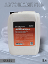 автошампунь кислотный для ручной мойки AcidShampoo SHINE SYSTEMS (5л)