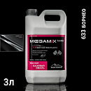 633 борнео металлик автоэмаль MEGAMIX (2,7кг)
