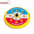 диск-подошва 125мм 8 отверстий BACKING PADS ITOOLS