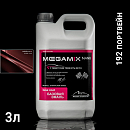 192 NEW портвейн металлик автоэмаль MEGAMIX (2,7кг)