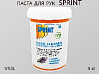 паста для рук лаванда V53 VEGEDAL SCRUB SPRINT (4кг)