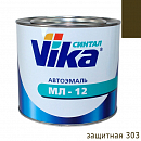 защитная 303 автоэмаль МЛ-12 VIKA (2кг)