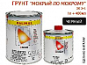 грунт 3+1 черный "мокрый по мокрому" с отвердителем 993MS PALINAL (1л+0,4л)