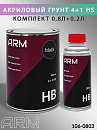 грунт 4+1 черный HS акриловый с отвердителем HB ARM (0,8л+0,2л)
