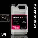 637 черный шоколад металлик автоэмаль MEGAMIX (2,7кг)