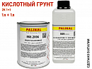 грунт кислотный 1+1 антикоррозийный 868 бежевый с отвердителем 009 PALINAL (1л+1л)