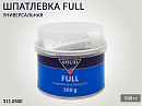 шпатлевка универсальная FULL SOLID (0,5кг)