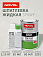 шпатлевка жидкая с отвердителем и растворителем SPRAY NOVOL (1,28кг)