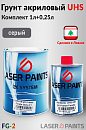 грунт 4+1 серый UHS акриловый FONDO с отвердителем LASER PAINTS (1л+0,25л)