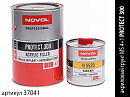 грунт 4+1 MS черный PROTECT 300 акриловый с отвердителем NOVOL (1л+0,25л)