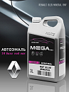 RENAULT RNF Blue Mineral металлик автоэмаль MEGAMIX (3л)