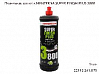 паста полировальная финишная антиголограммная 3800 SUPER FINISH PLUS MENZERNA (1л)