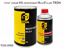 грунт 5+1 серый HS акриловый с отвердителем MultiFuller TRON (0,75л+0,15л)