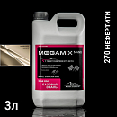 270 нефертити металлик автоэмаль MEGAMIX (2,7кг)