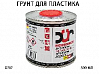 грунт для пластика прозрачный DUR (0,5л)