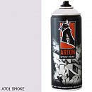 A701 дым/SMOKE краска для граффити аэрозоль ARTON (520мл)