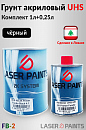 грунт 4+1 черный UHS акриловый FONDO с отвердителем LASER PAINTS (1л+0,25л)