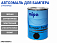 краска для бампера структурная черная MIPA (0,5л)
