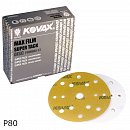 круг абразивный P 080 152мм 15 отверстий MAX FILM KOVAX