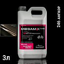 246 ангкор металлик автоэмаль MEGAMIX (2,7кг)
