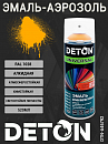желтая эмаль-аэрозоль RAL 1028 алкидная атмосферостойкая DETON UNIVERSAL (520мл)