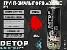 грунт-эмаль №4 по ржавчине красная RAL-3000 "3 в 1" INDUSTRIAL DETOP (аэрозоль, 650мл)