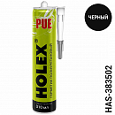 герметик полиуретановый PUE черный HOLEX (310мл)