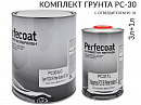грунт 4+1 серый PC-30 с отвердителем PC-31 PERFECOAT (3л+1л)