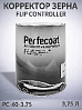 60 корректор зерна Flip Controller добавка автоэмали PERFECOAT (3.75л)