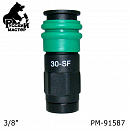 быстросъем F3/8 с внутренней резьбой PROFI РУССКИЙ МАСТЕР