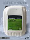автошампунь для бесконтактной мойки MultiWash суперконцентрированный SHINE SYSTEMS (20кг)