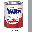 RAL 7040 серая акриловая автоэмаль АК-1301 VIKA (0,85кг)