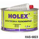 шпатлевка с углеволокном BLACK HOLEX (1.8кг)