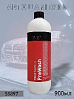 автошампунь для бесконтактной мойки PreWash для предварительной мойки SHINE SYSTEMS  (900мл)