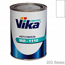 202 белая автоэмаль МЛ-1110 VIKA (0,8кг)