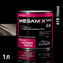 618 техно металлик автоэмаль MEGAMIX (0,85кг)