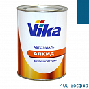 400 босфор алкидная автоэмаль VIKA-60 (0,8кг)