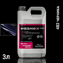 482 черника металлик автоэмаль MEGAMIX (2,7кг)