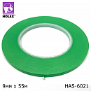 лента для дизайна GREEN  9мм*55м HOLEX