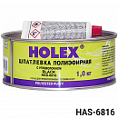 шпатлевка с углеволокном BLACK HOLEX (1,0кг)