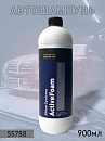 автошампунь для бесконтактной мойки ActiveFoam активная пена SHINE SYSTEMS (900мл)