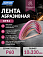 лента абразивная Р060 10х330мм R996 NORTON