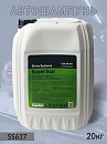 автошампунь для бесконтактной мойки SuperStar максимальная эффективность SHINE SYSTEMS(20кг)