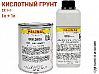 грунт кислотный 1+1 антикоррозийный 868 бежевый с отвердителем 009 PALINAL (1л+1л)