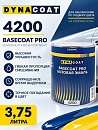 4200 компонент краски BASECOAT PRO DYNACOAT (3,75л)