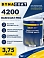 4200 компонент краски BASECOAT PRO DYNACOAT (3,75л)