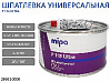 шпатлевка универсальная Р118 MIPA (1кг)