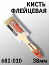 кисть  38мм флейцевая СТАНДАРТ