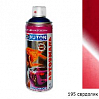 195 сердолик металлик автоэмаль аэрозоль АВТОН (520мл)