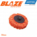 диск зачистной 50мм Rapid Strip BLAZE NORTON